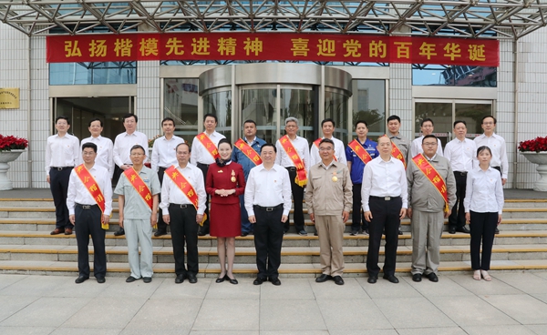 郝鵬、國資、央企、國資委、書記、主任、國企、企業改革