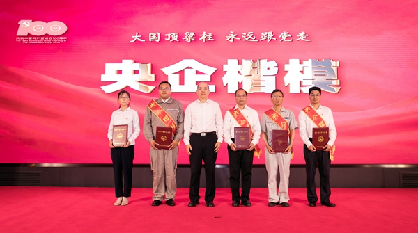 郝鵬、國資、央企、國資委、書記、主任、國企、企業改革