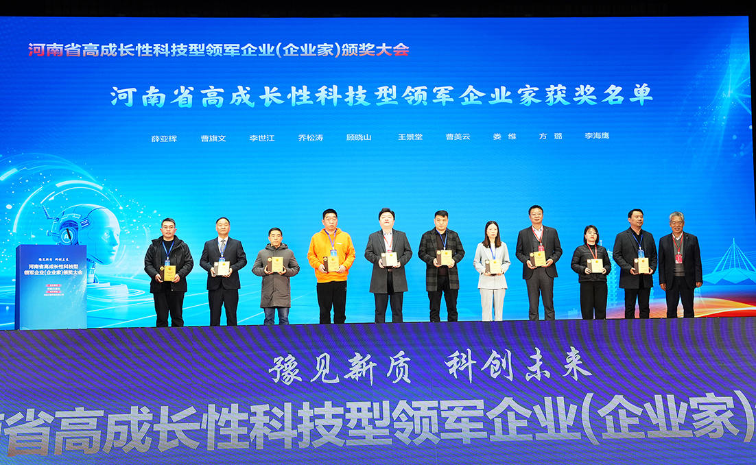 公司動(dòng)態(tài)